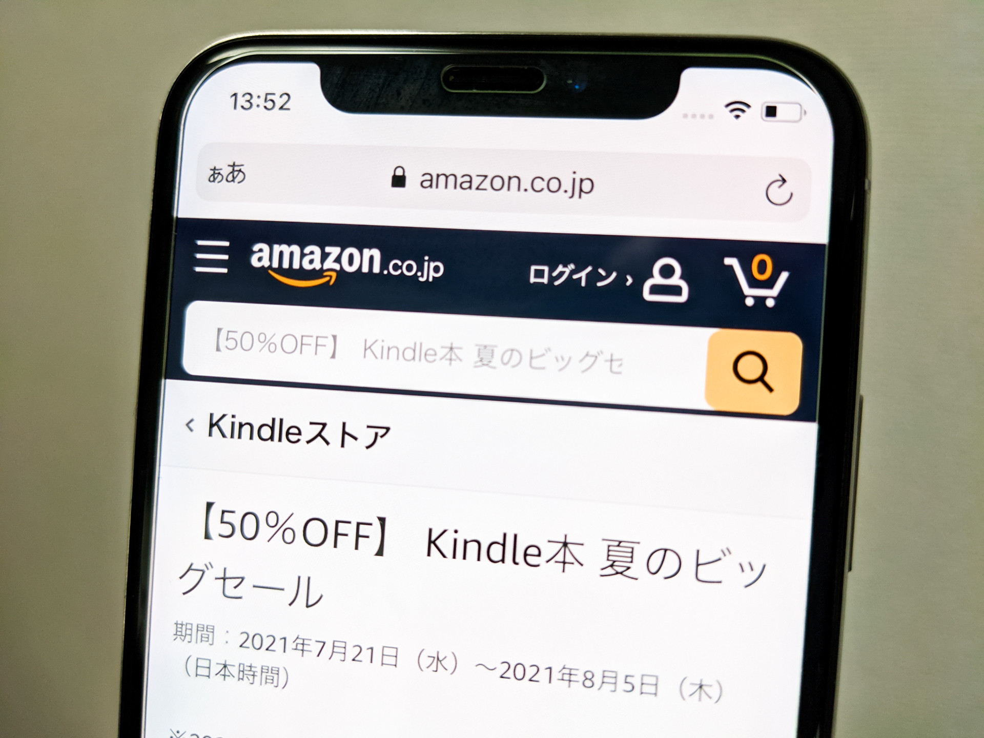 Kindleで3万冊以上が50 オフ 8月5日まで ケータイ Watch