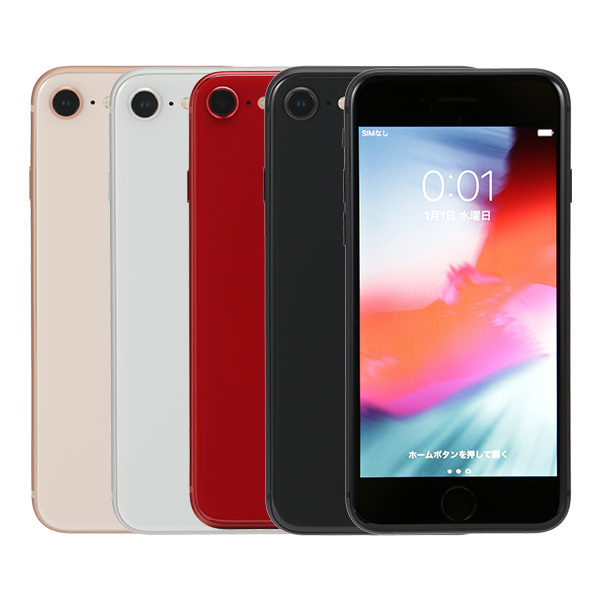 iPhone 8 64GB simフリー本体 193 - 通販 - wayambaads.com