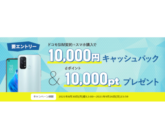 ひかりtvショッピングでスマホを購入 ドコモsim契約で1万円と1万dポイントプレゼント ケータイ Watch