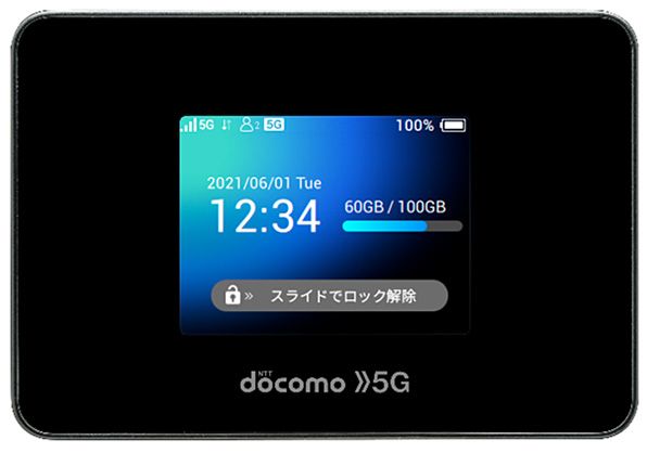 ドコモ、5Gルーター「Wi-Fi STATION SH-52B」を9月10日に発売
