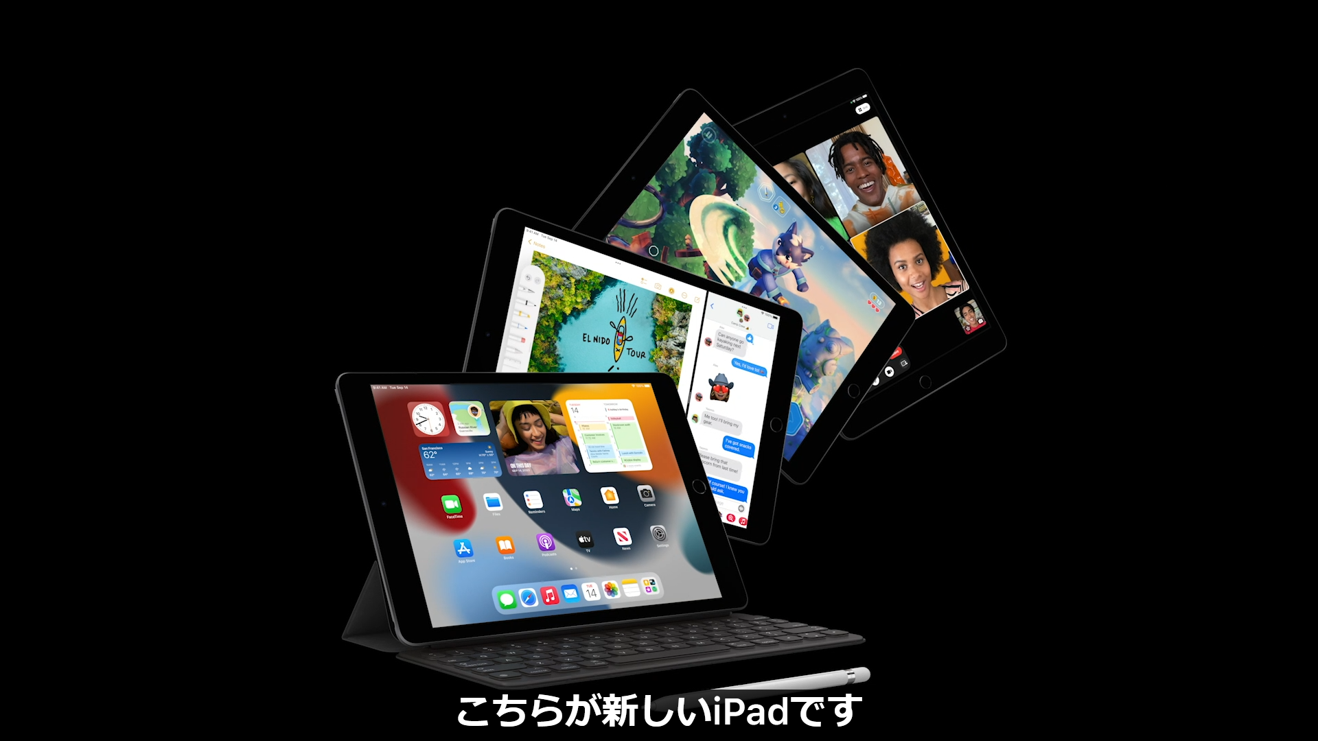 iPad（第9世代）発売、ストレージ64GBで3万9800円から - ケータイ Watch