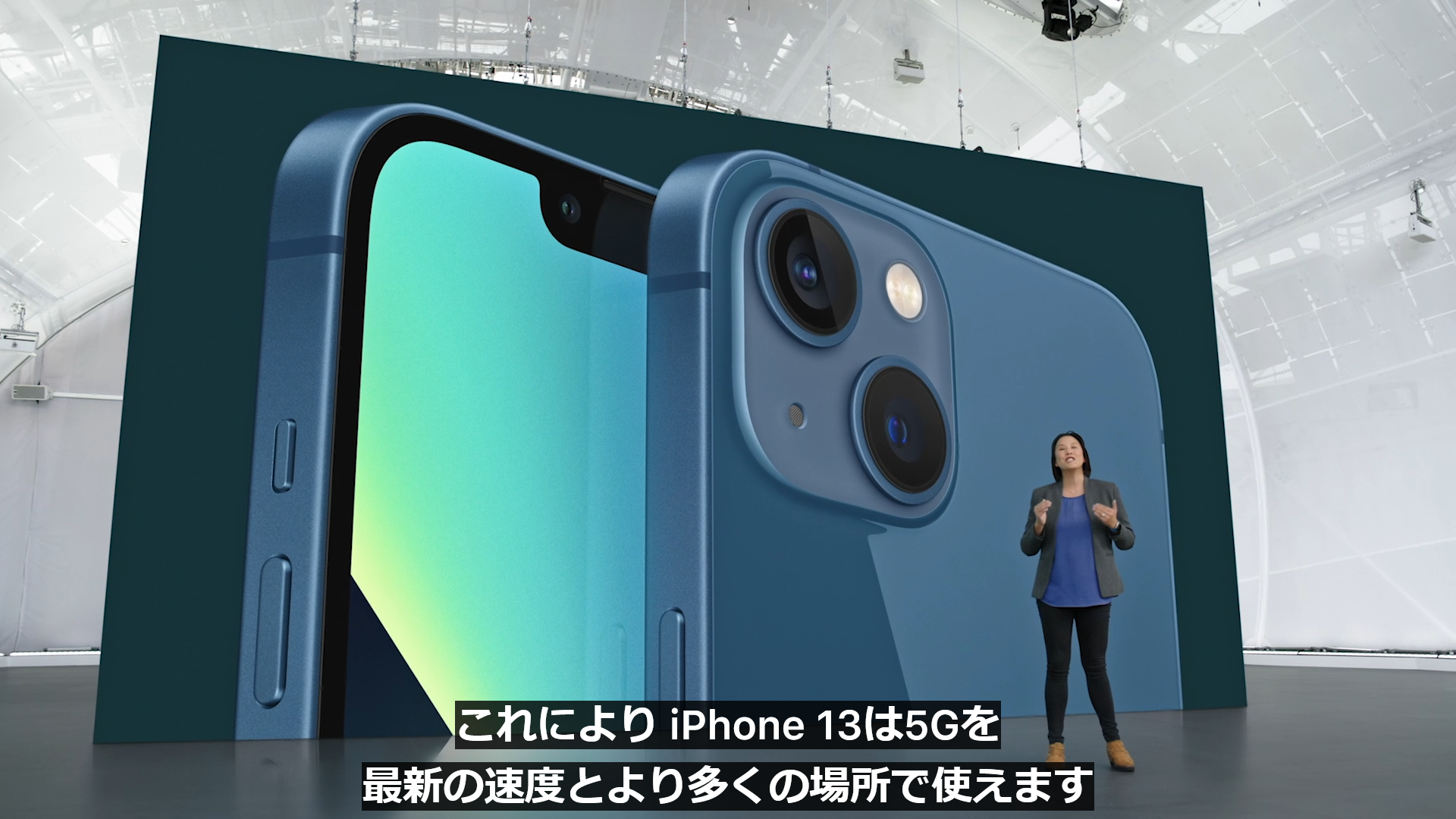 iPhone 13」5Gはドコモ／au／ソフトバンク／楽天モバイルで対応