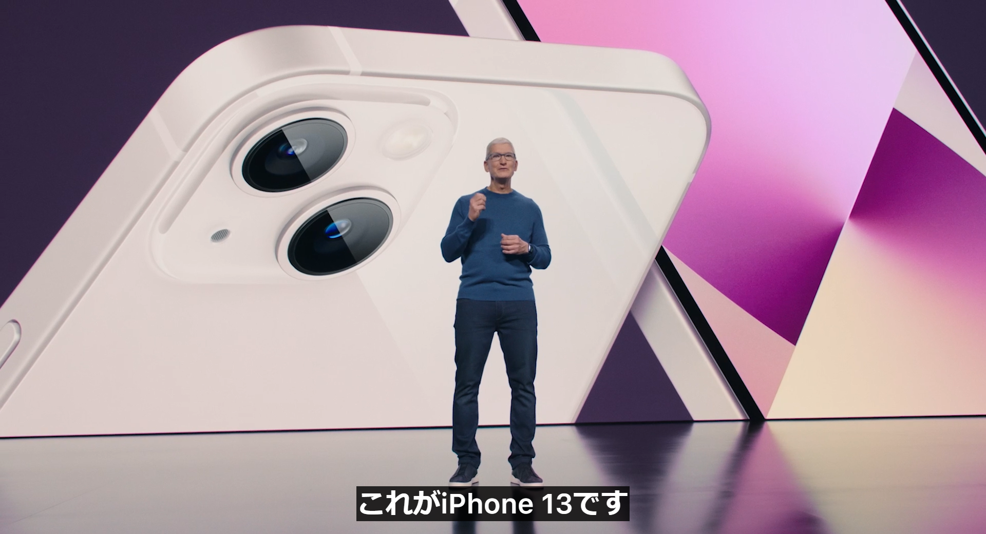 アップルが「iPhone 13」「Apple Watch」「iPad mini」など続々発表、9