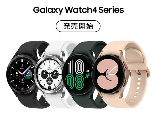 スマートフォン/携帯電話Galaxy Watch4 新品（未開封品）