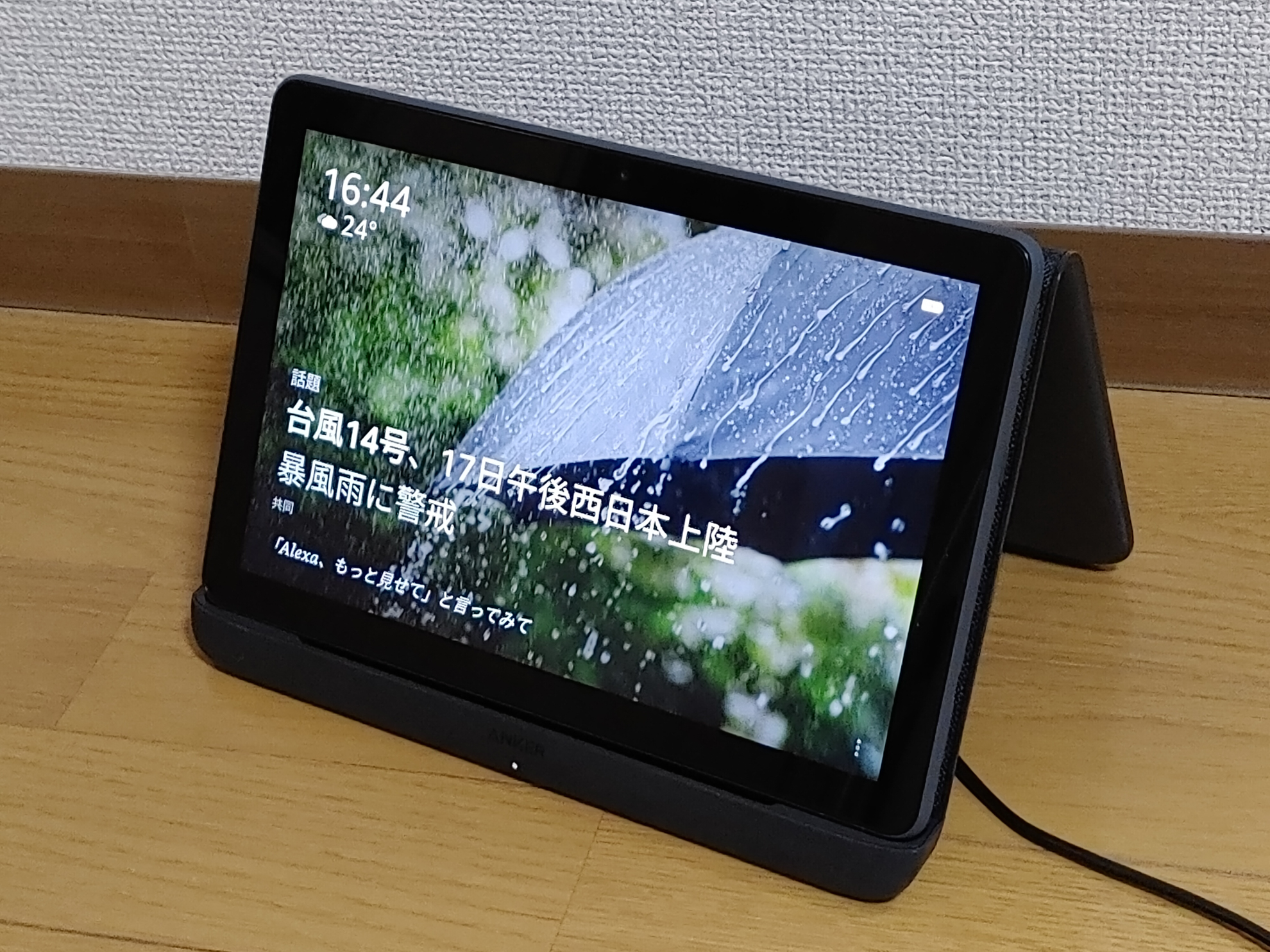 Fire HD10 Muzili Bluetoothスピーカー 第7 Alexa - タブレット
