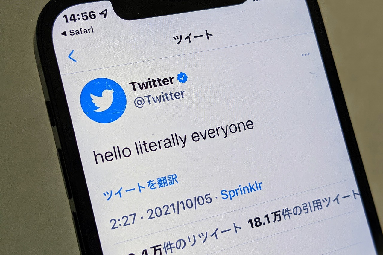 Facebookとinstagramダウン中にtwitter公式が 文字通り みなさん こんにちは 各社の公式がお返事する ケータイ Watch