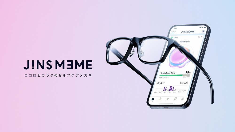 セルフケアメガネ「JINS MEME」の新モデル、10月14日発売 - ケータイ Watch