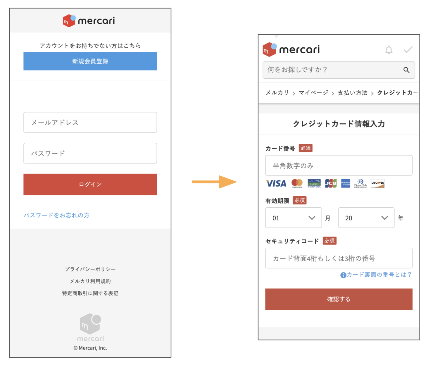メルカリを装った不審なメールに注意を呼びかけ - ケータイ Watch