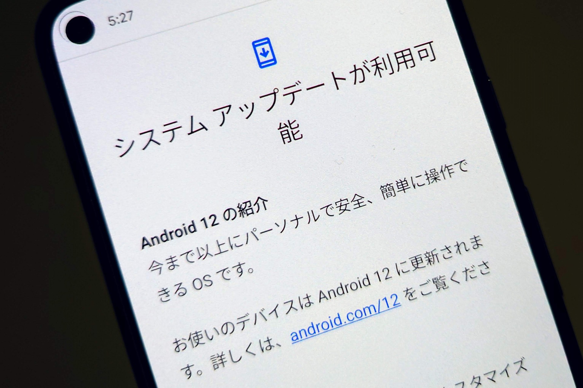 Android 12 正式配信スタート Pixelシリーズで ケータイ Watch