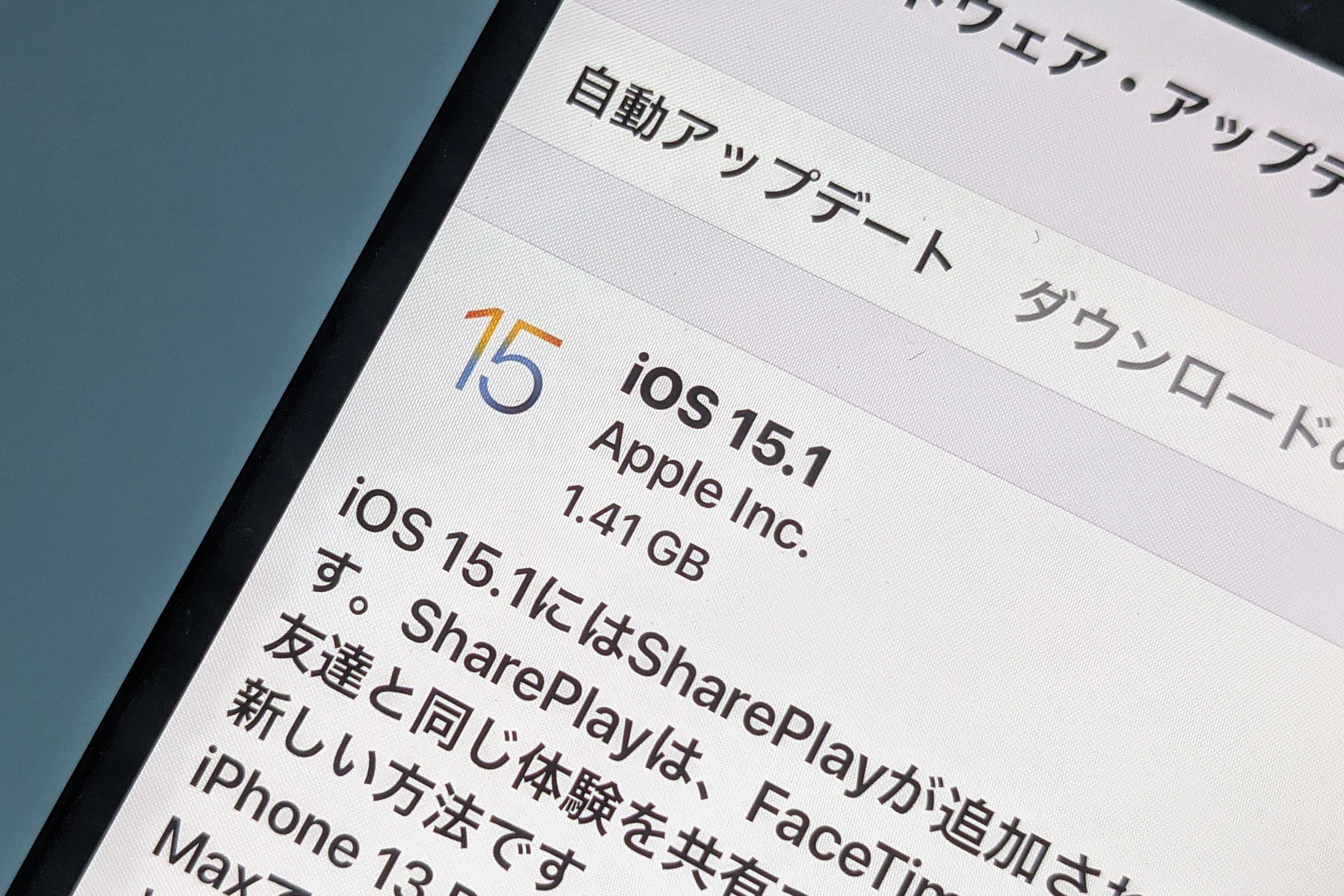 Ios 15 1 Ipados 15 1 が登場 第3世代のairpods対応やshareplay Iphone 13 Proでの Prores 動画など ケータイ Watch