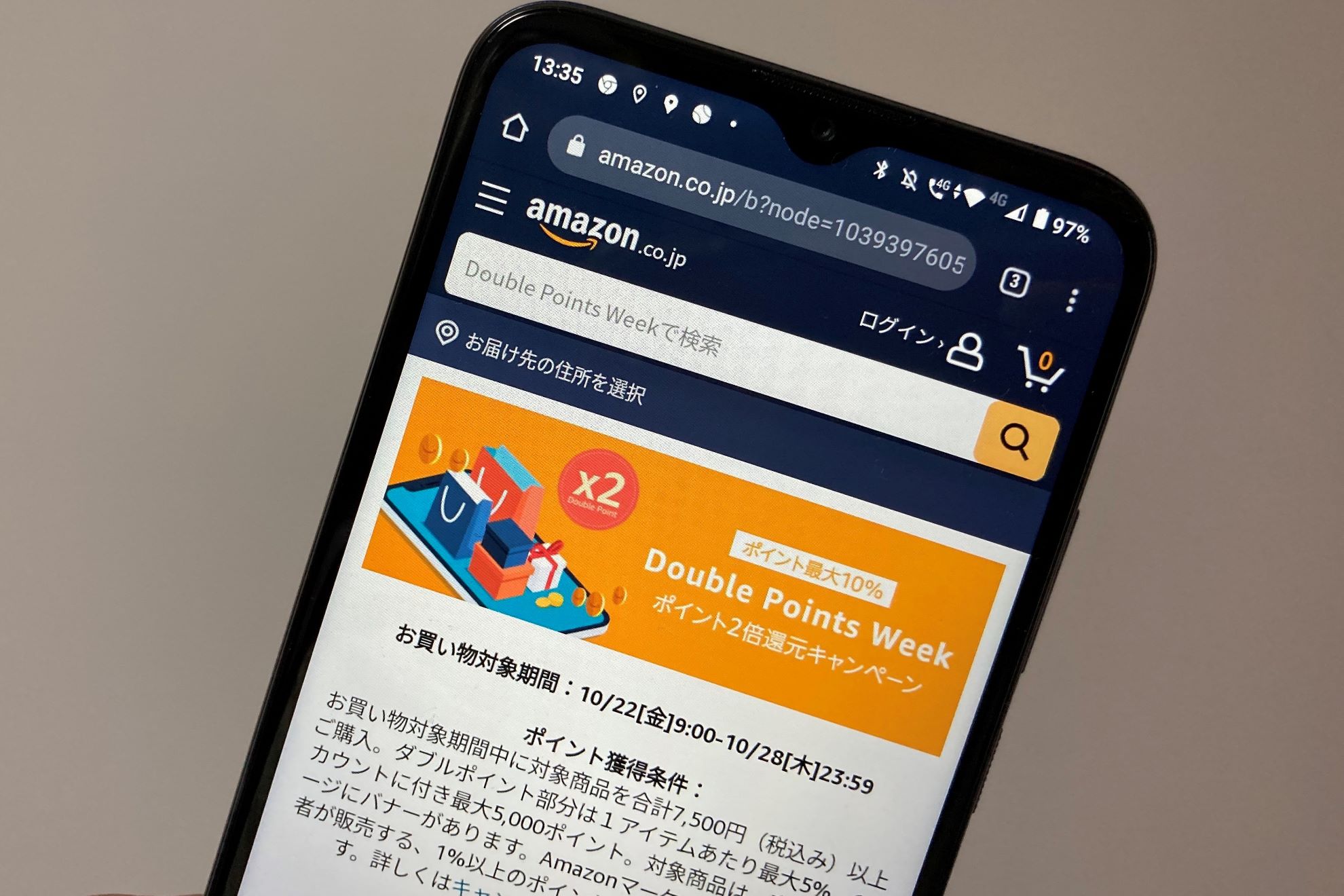 Amazon Co Jpでポイント最大10 還元のダブルアップキャンペーン ケータイ Watch