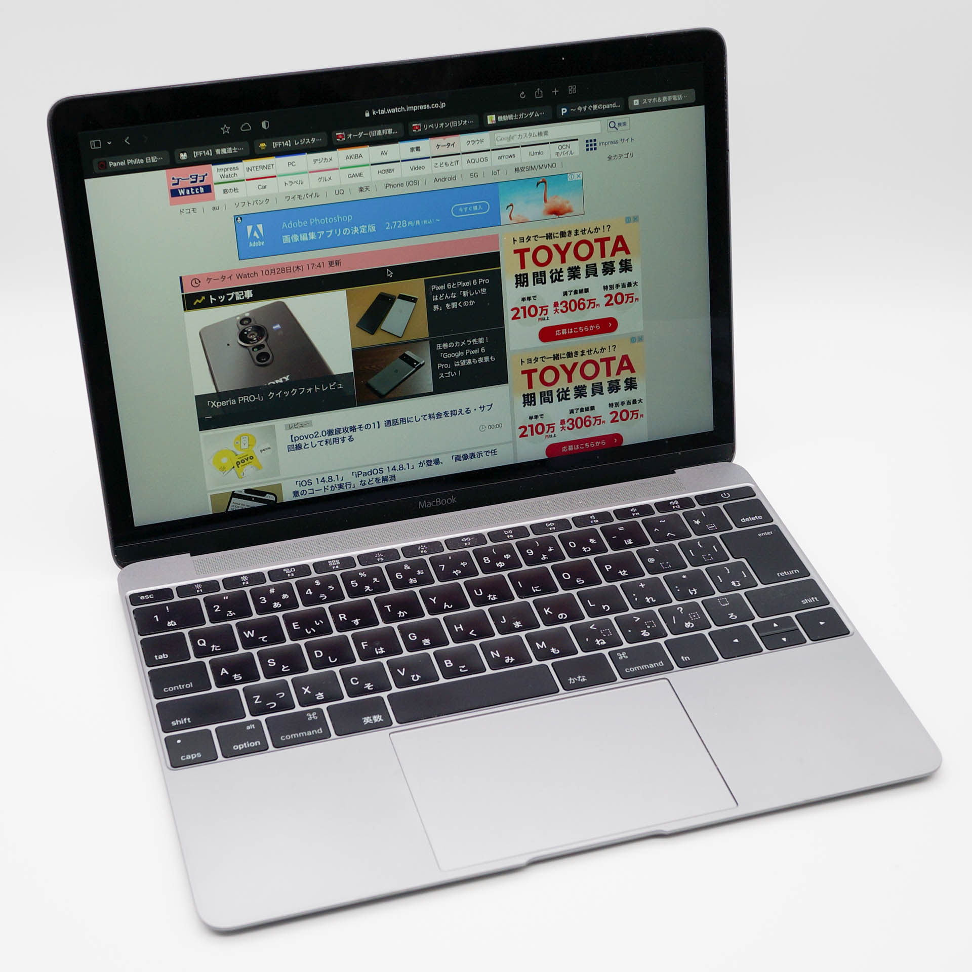 11日まで! 208) Apple MacBook 12インチ 2016 - ノートPC