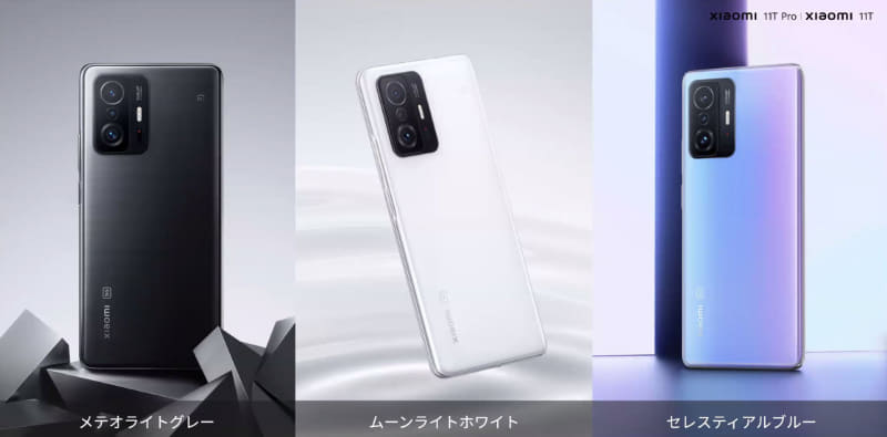 新品未開封　写真追加　xiaomi 11t pro メテオライトグレー