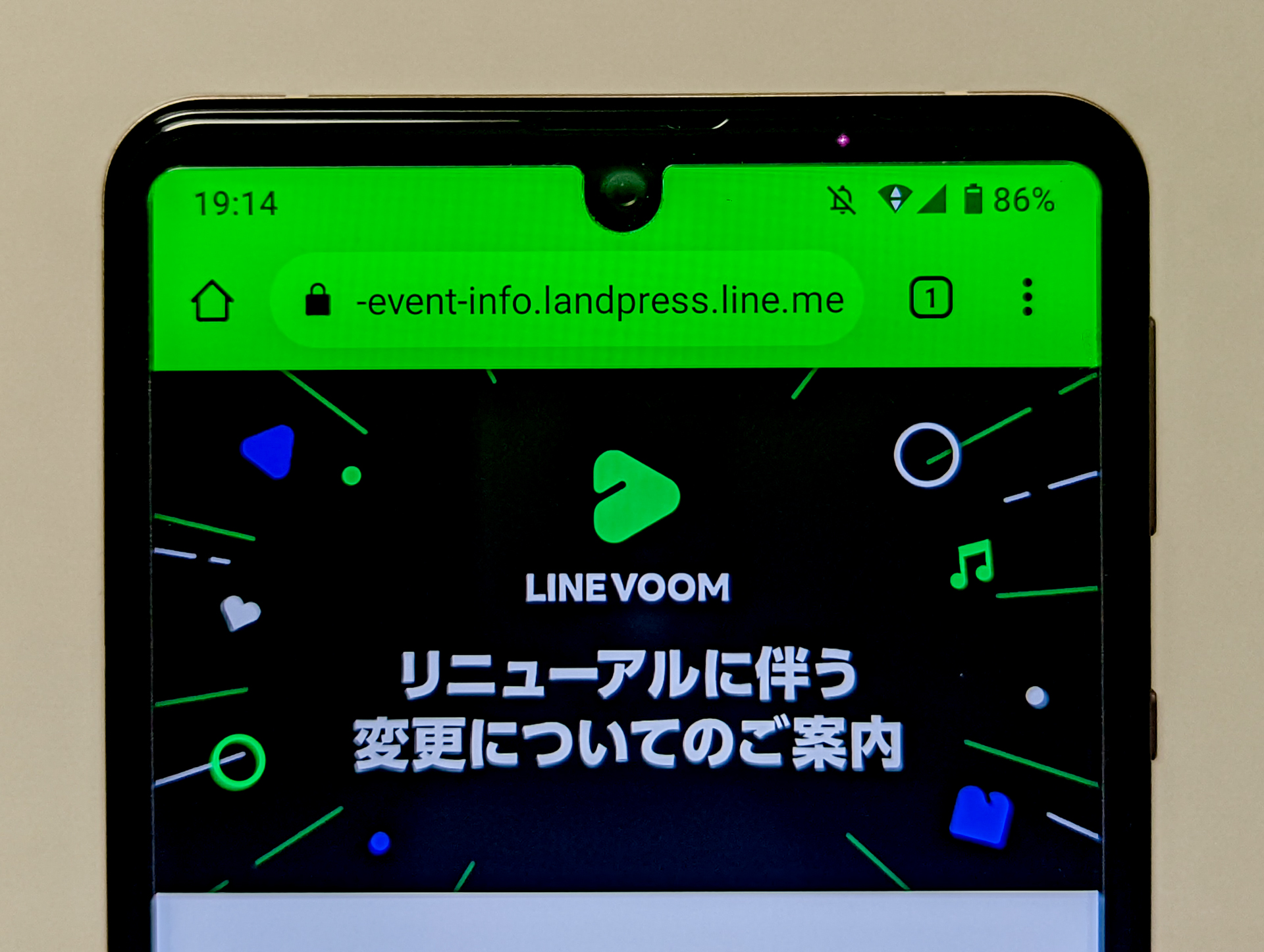 Line Voom はフォロー制 Lineユーザーは23日までに設定を要チェック ケータイ Watch