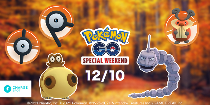 バッテリーシェア Chargespot 利用でポケモンgo Special Weekend の参加券 12月3日まで ケータイ Watch