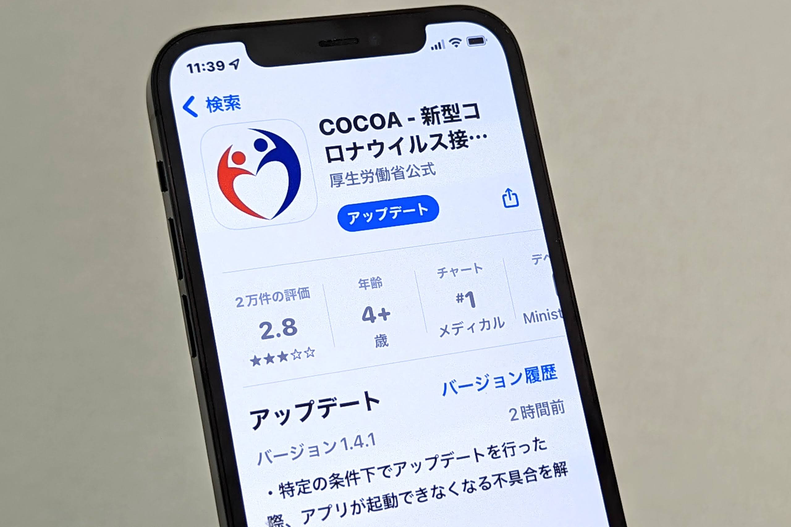 cocoa様　リクエスト Cocoa様 リクエスト 4点 まとめ商品