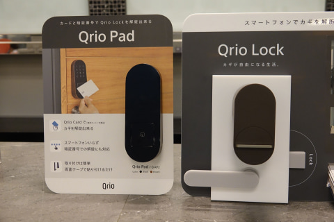 Qrio Hub キュリオハブ 自宅のカギを遠隔操作 外出中でも鍵の開閉をスマホに通知 スマートロック スマートホーム AppleWatch Qrio Hub Q-H1 キュリオロック ハブ : Qrio Hub 自宅の鍵を