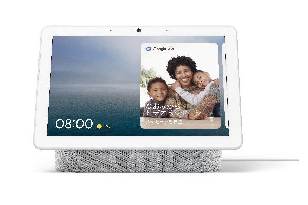 グーグルストアでセール、Nest Hub MaxやNest Wifiがお買い得