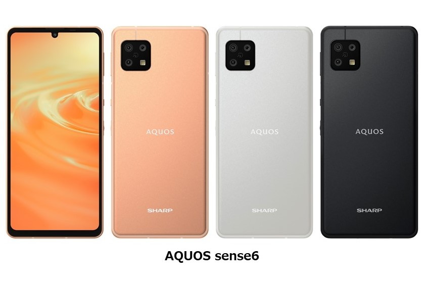 BIGLOBEモバイル「AQUOS sense6」「iPhone 12」を発売、最大2万円分