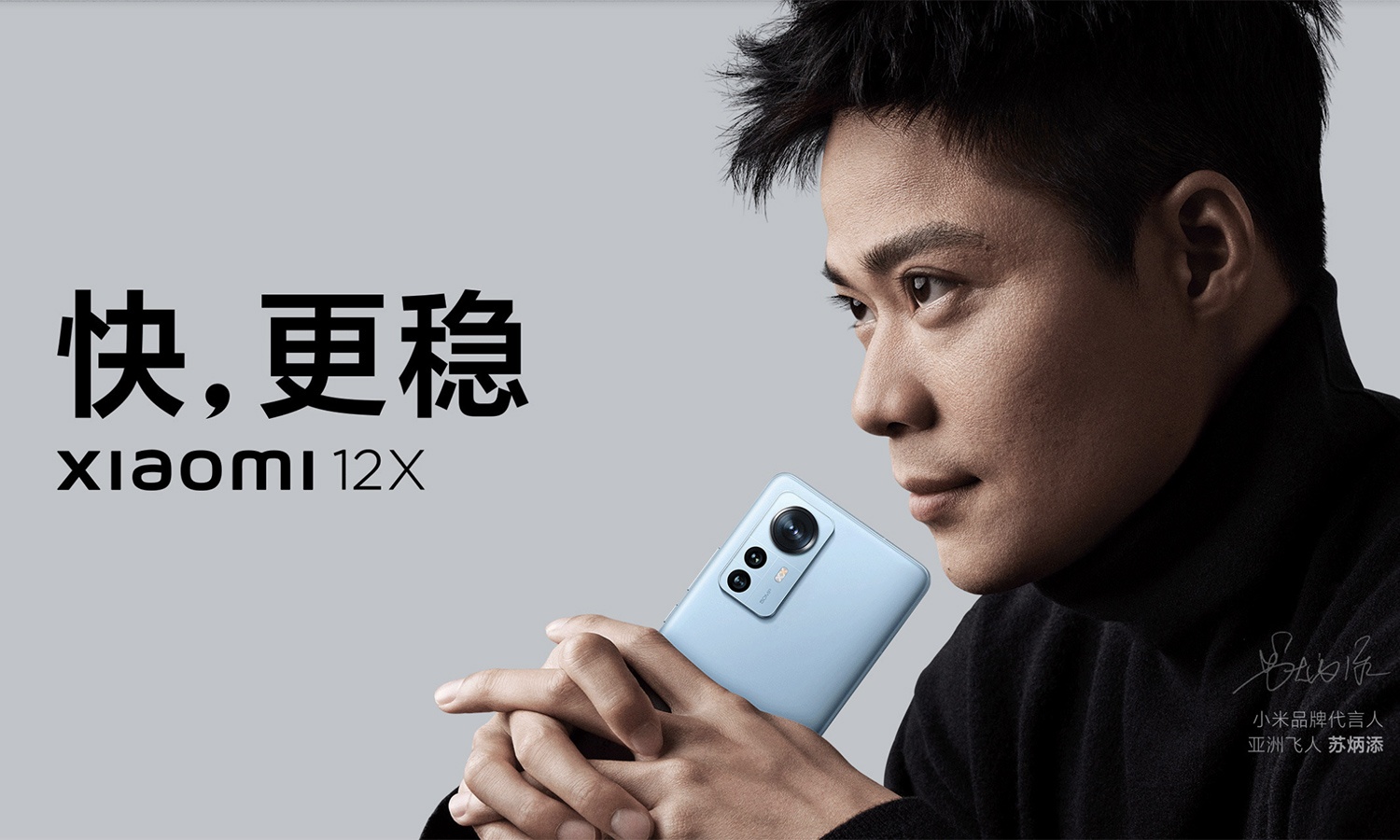 Snapdragon 8 Gen 1搭載モデルや、隙間なしの折りたたみスマホが登場