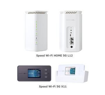 au、Wi-Fi 6対応の5Gホームルーター「Speed Wi-Fi HOME 5G L12」を5日 