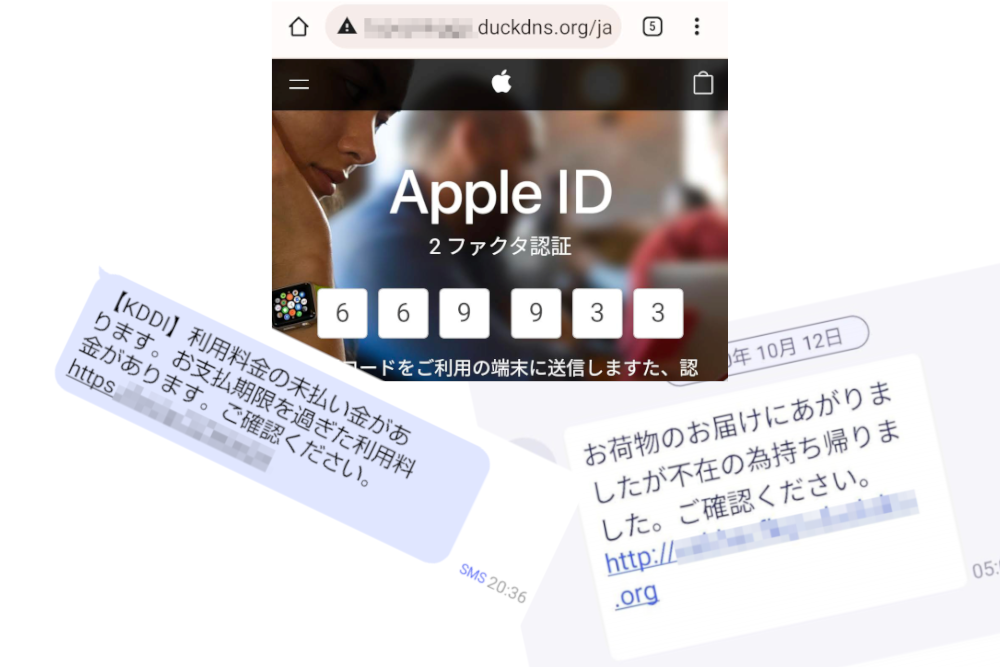 第986回：最近よく聞く「スミッシング」とは――フィッシングとの違い