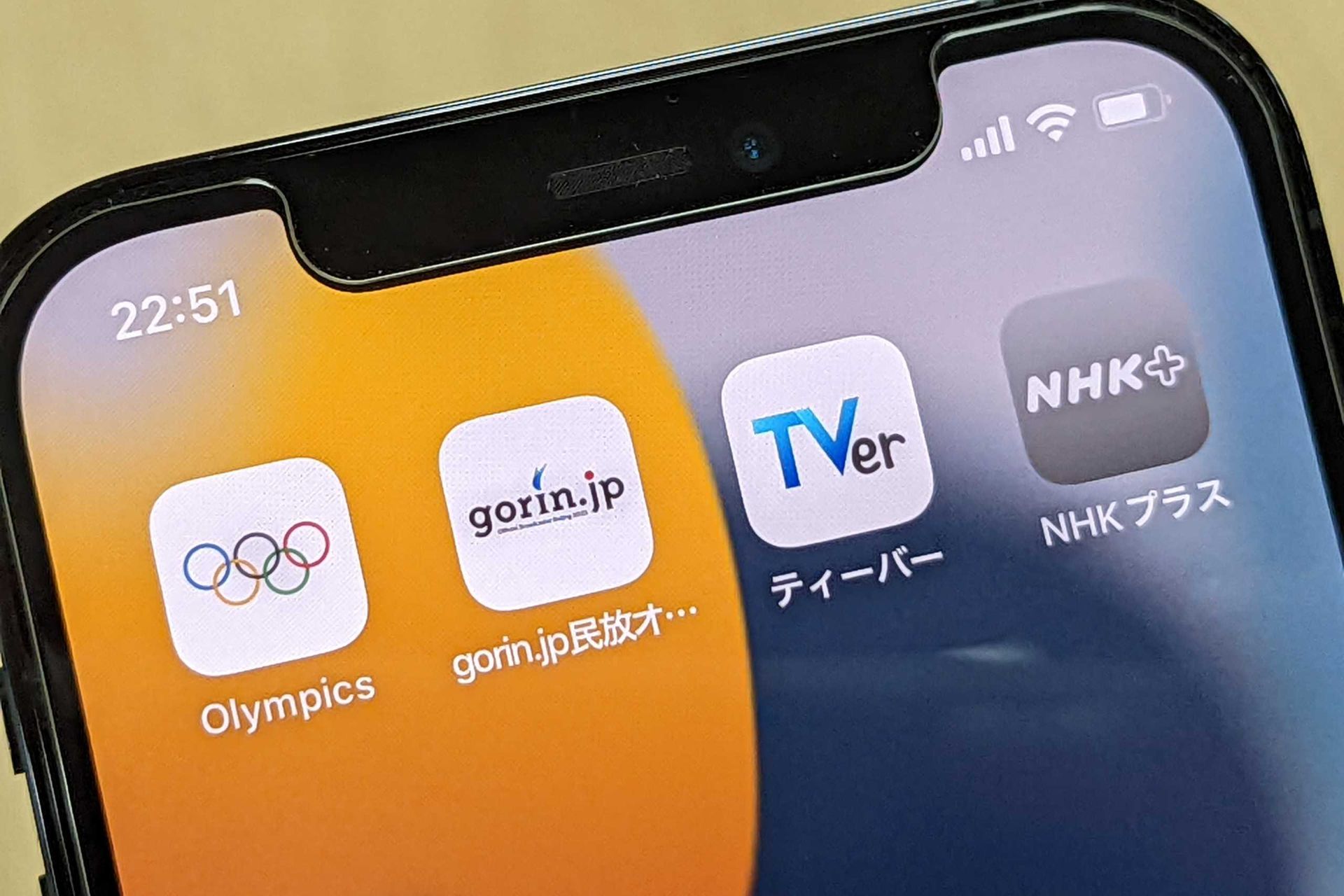 スマホで楽しむ北京オリンピック 配信サイトなどまとめ ケータイ Watch