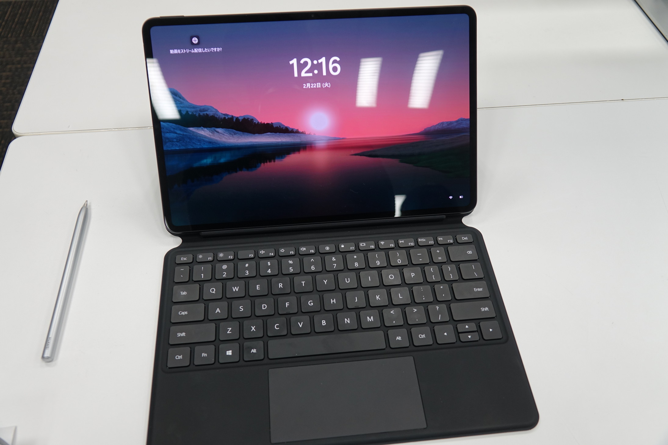 HUAWEI MateBook E値下げ中 20170704165538_142_.jpg
