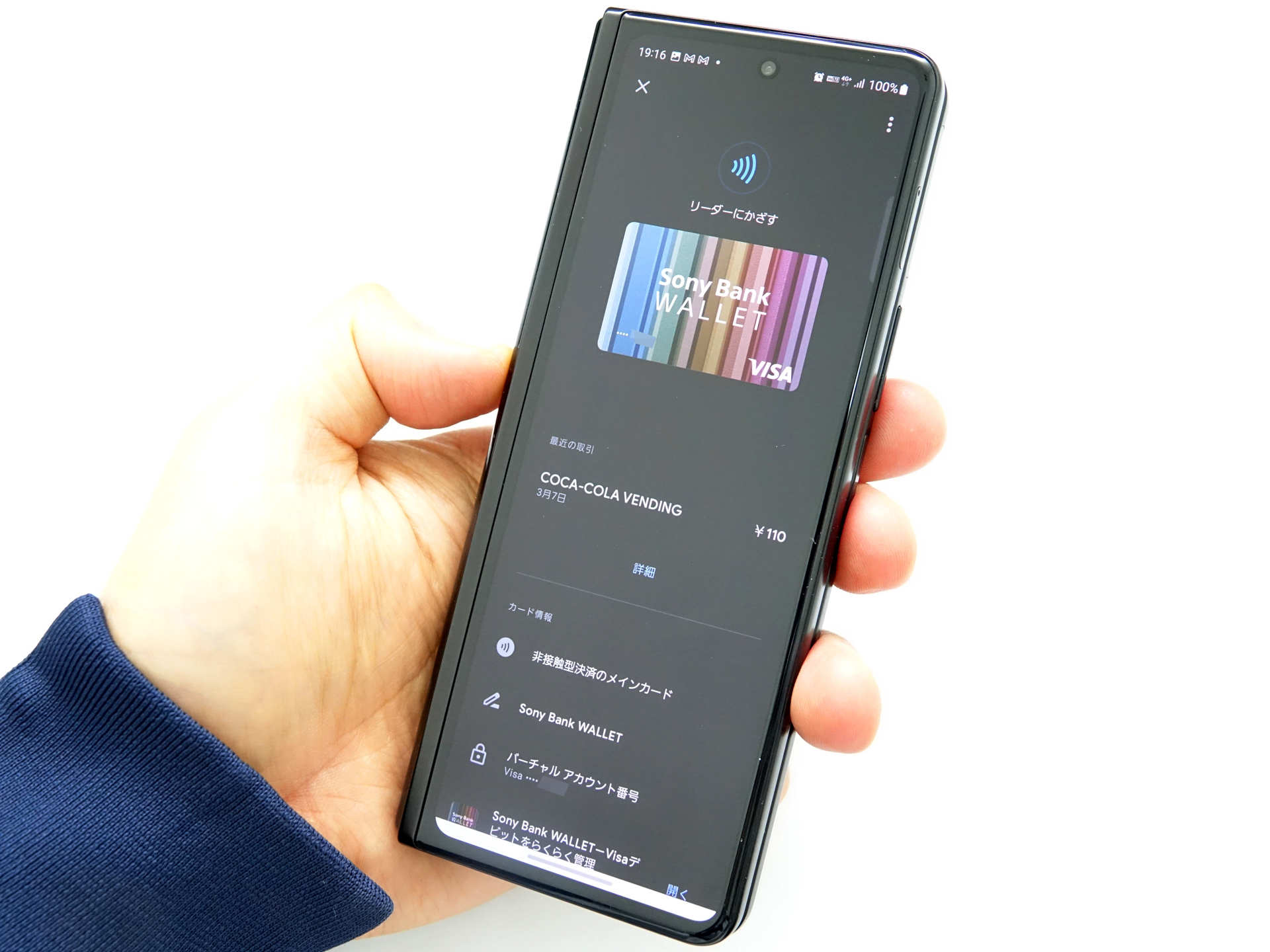 MWC取材のお供として大活躍したGoogle PayとApple Pay MWC取材のお供として大活躍したGoogle PayとApple Pay