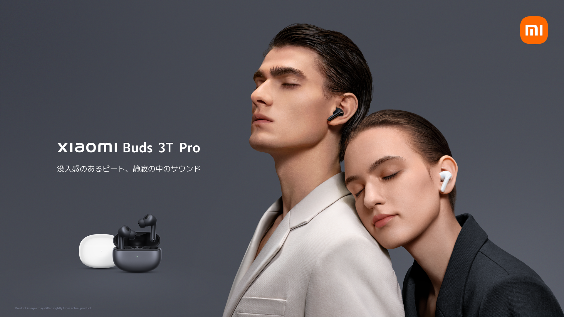 シャオミからワイヤレスイヤホン「Xiaomi Buds 3T Pro」、2万3800 