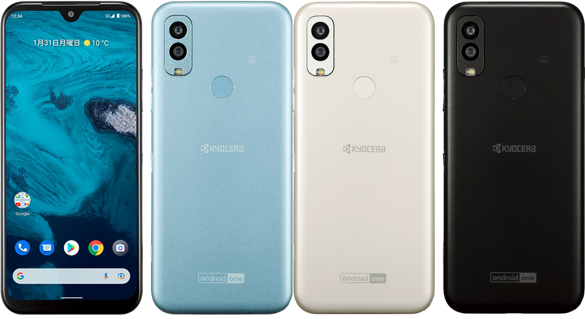 ワイモバイルから5G対応の「Android One S9」、24日に発売 - ケータイ