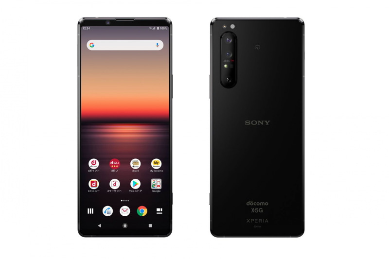 ドコモの「Xperia 1 II」オンライン割引額が3万30円→最大2万2000円に 