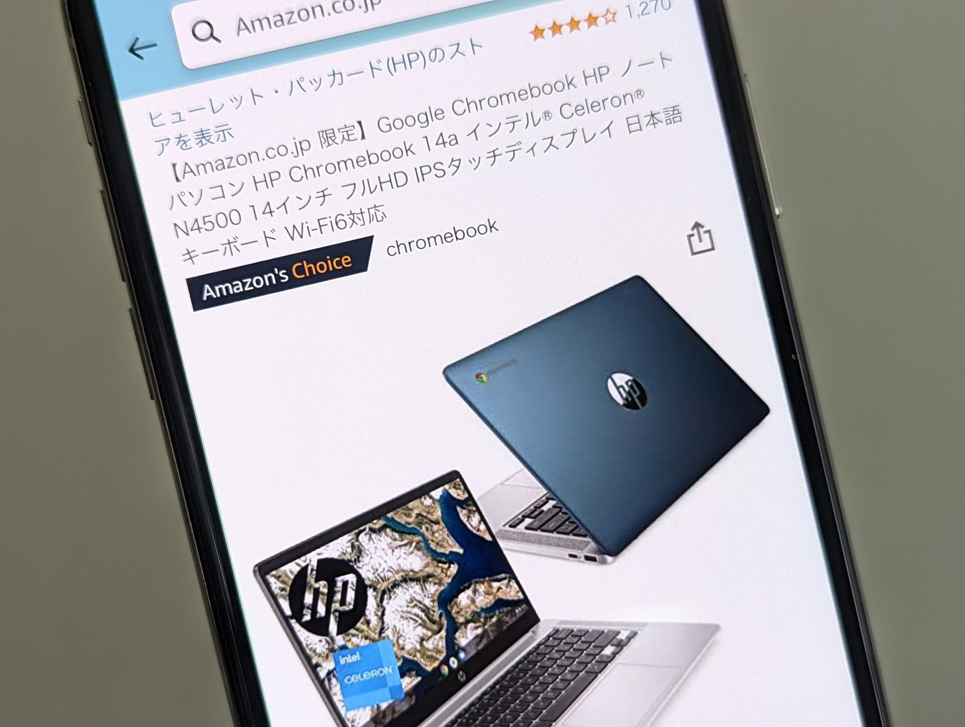 AmazonでChromebookのセール、一部機種が5000円オフに - ケータイ Watch