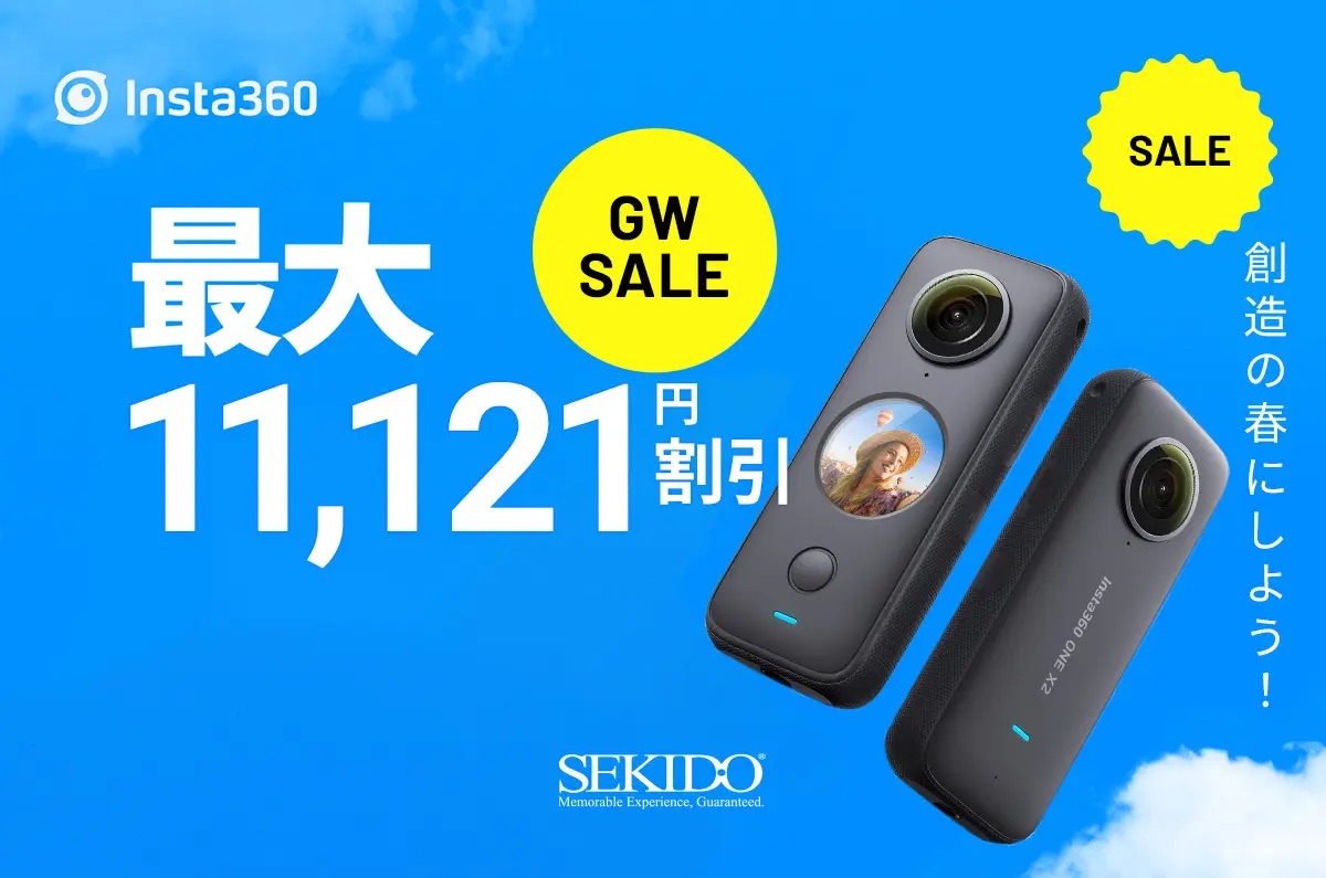 カラフルセット 3個 GW最終日SALE【美品】insta360 X3 フルセット