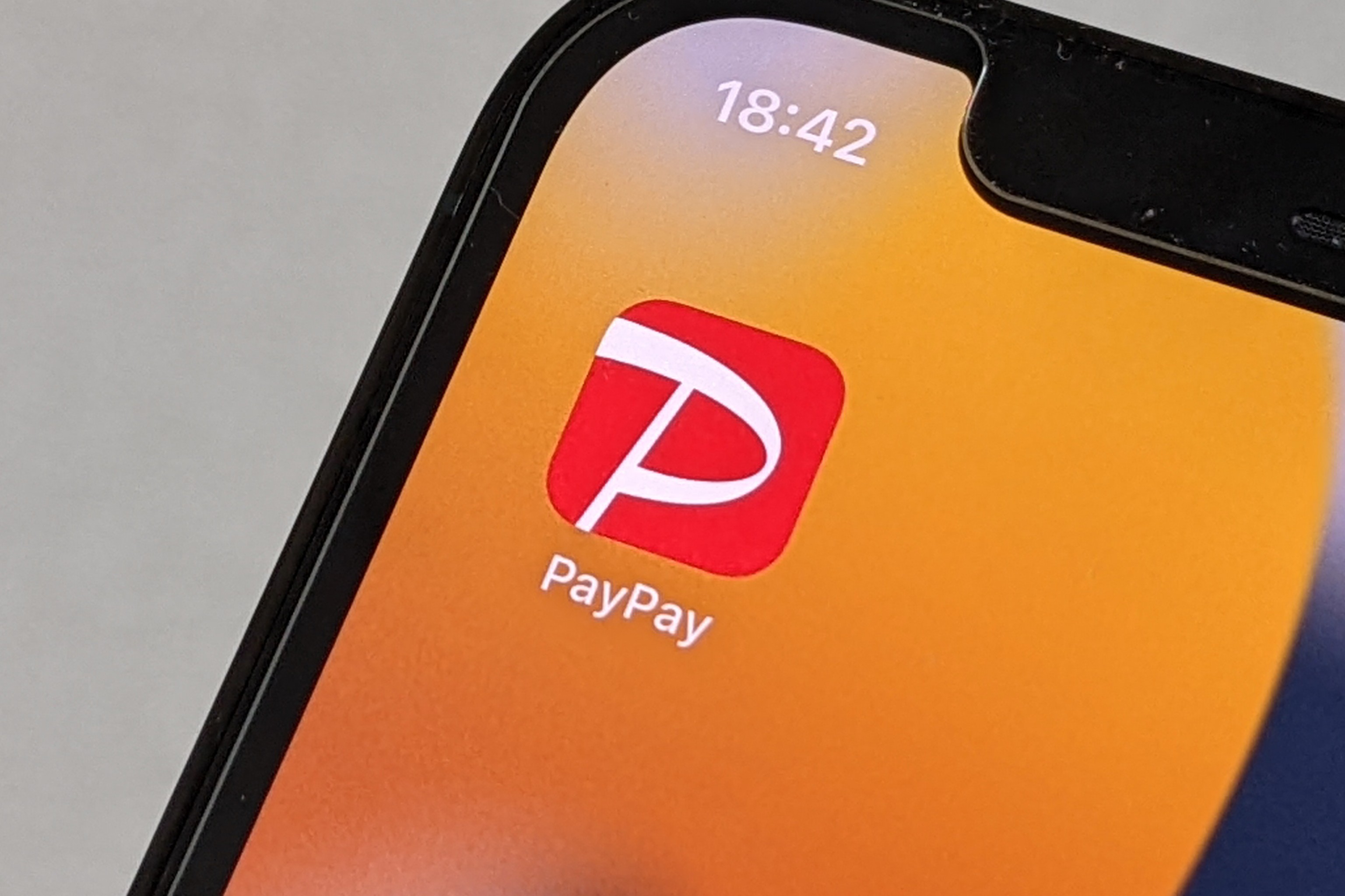 Paypay で6月以降の あなたのまちを応援プロジェクト 決まる 10 30 の還元 ケータイ Watch