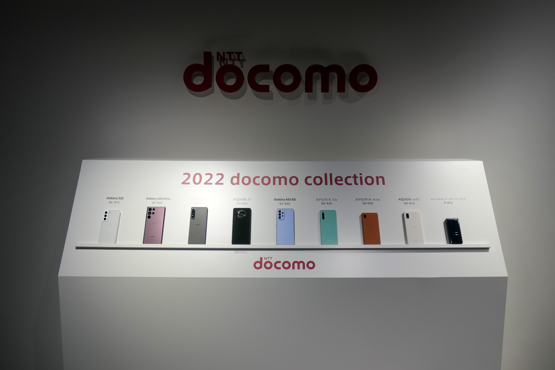 ドコモ2022年夏モデル、全9機種の実機フォトレポート] - ケータイ Watch