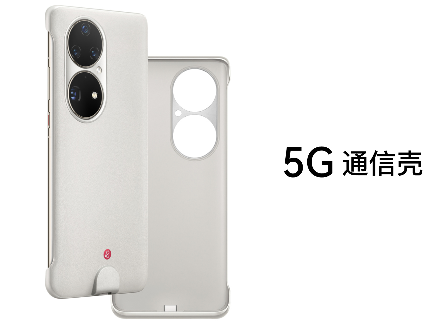 【美品】HUAWEI P50 Pro White 純正ケース付