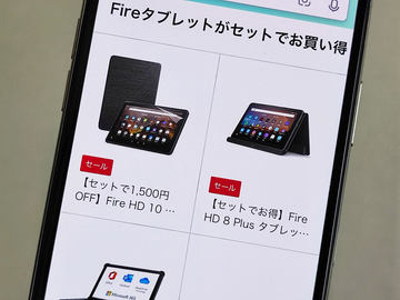 久しぶりのタブレットは「Fire HD 10 Plus」、Showモードと内線