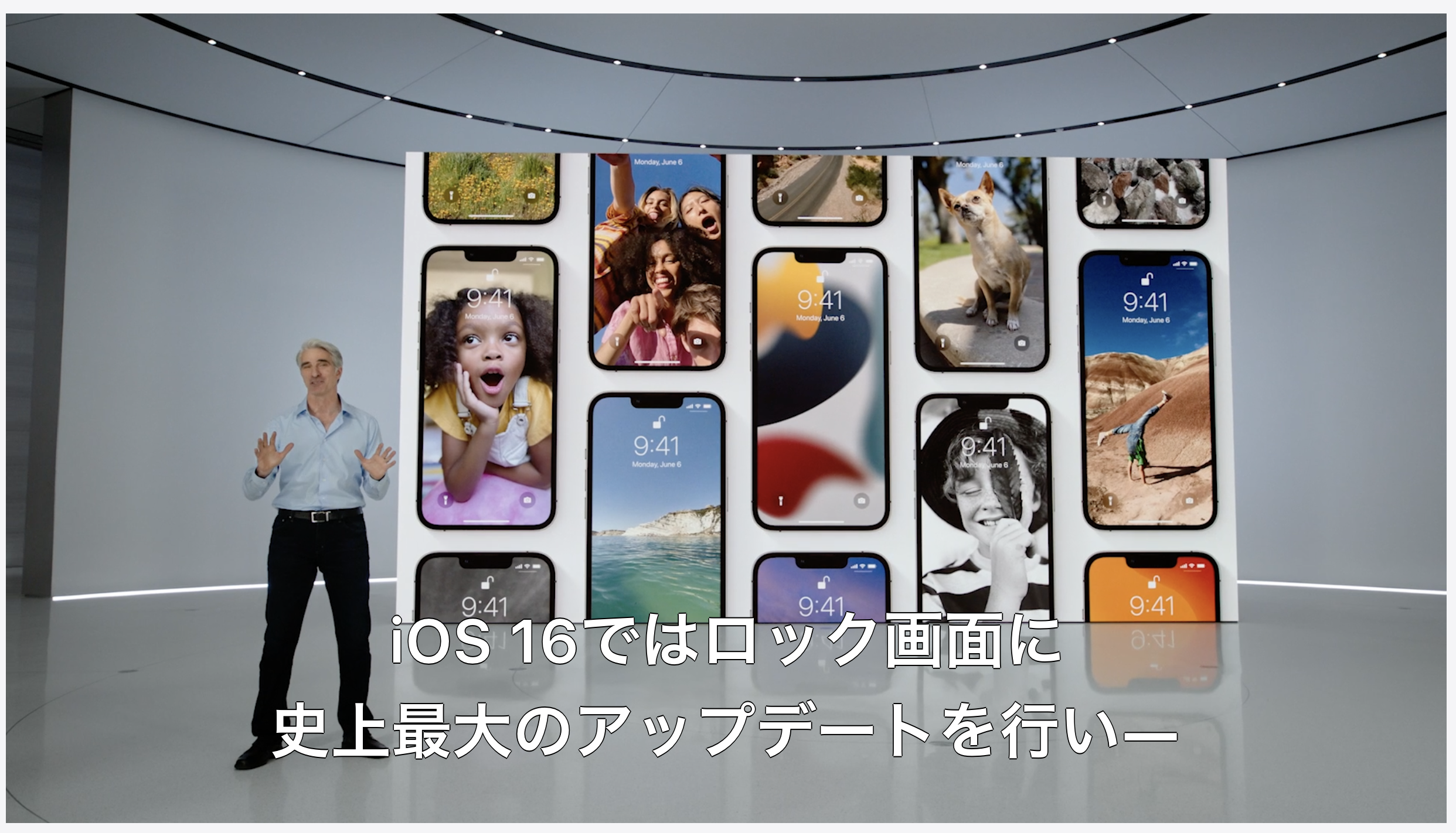 Ios 16 ロック画面に 史上最大のアップデート ケータイ Watch