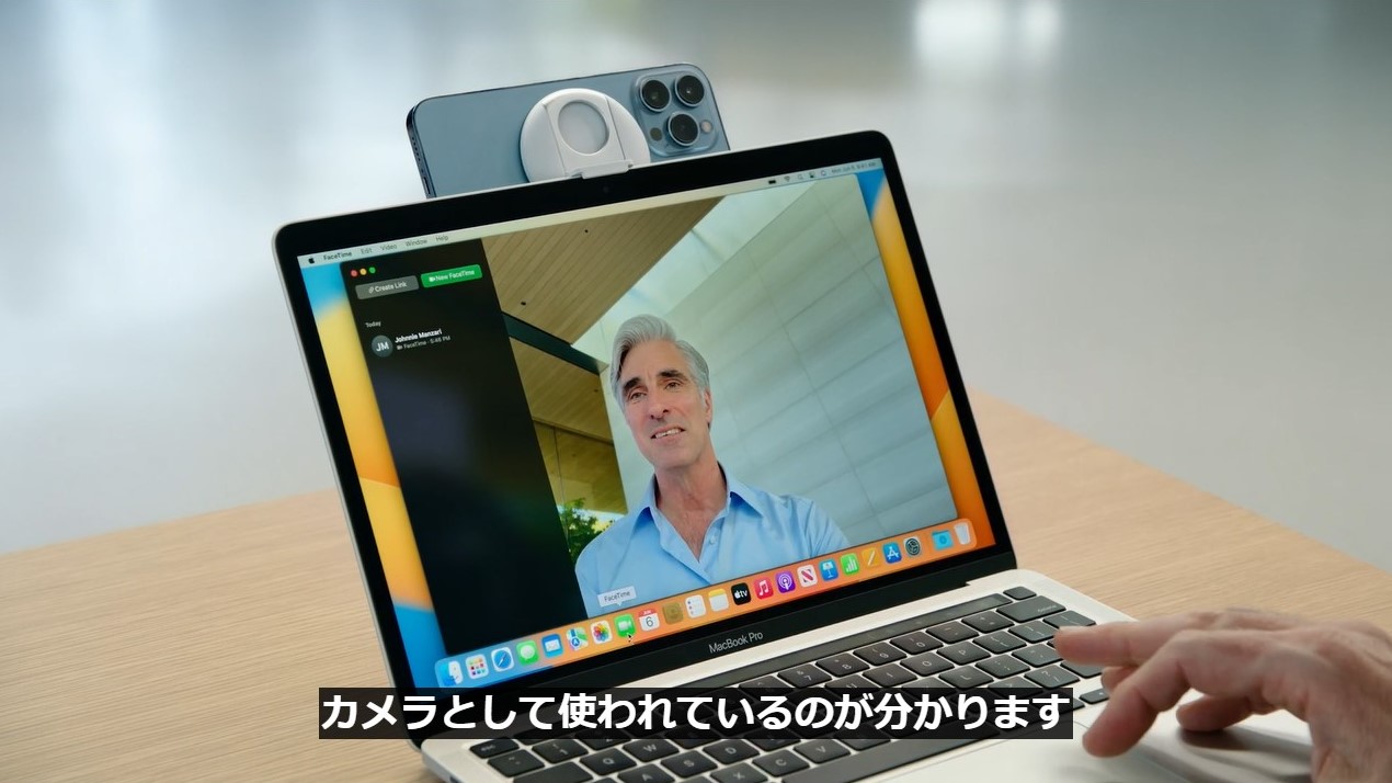 アップル、iPhoneをMacのWebカメラにできる「連係カメラ」機能