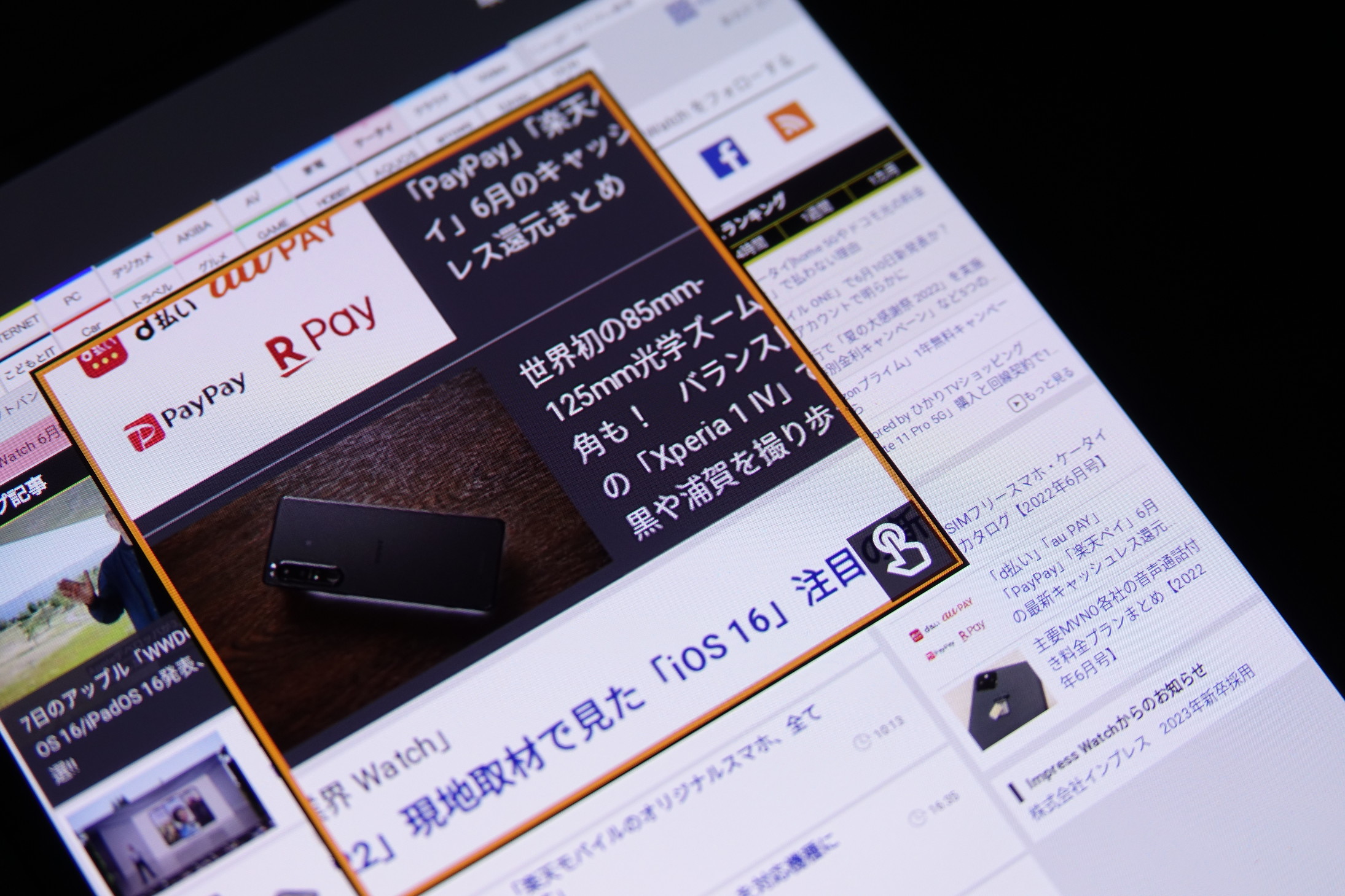スマホで細かい文字が読みづらい Android 12の 画面の一部を拡大 できる機能がおすすめ ケータイ Watch