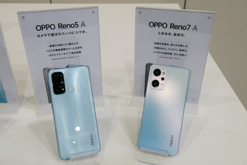 Amazon.co.jpで「OPPO Reno7 A」セール、23％オフで3万4500円に