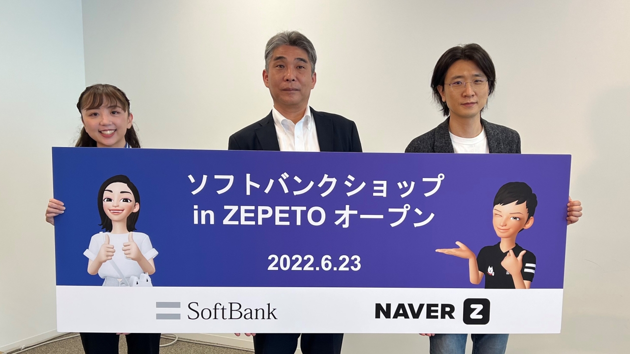 Z世代を取り込み狙う、メタバース内にソフトバンクショップがオープン - ケータイ Watch
