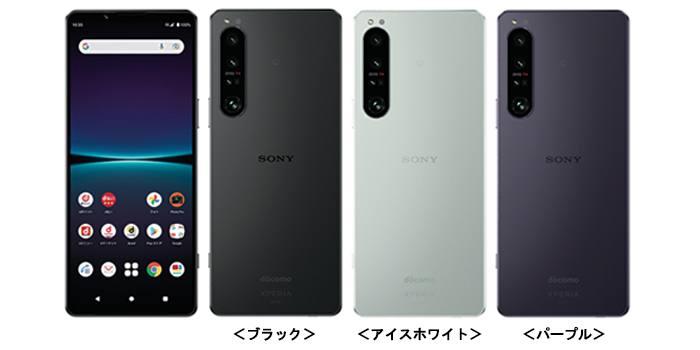 ドコモの「Xperia 1 IV SO-51C」、指紋のロック解除で点灯まで時間かかる事象を改善 - ケータイ Watch