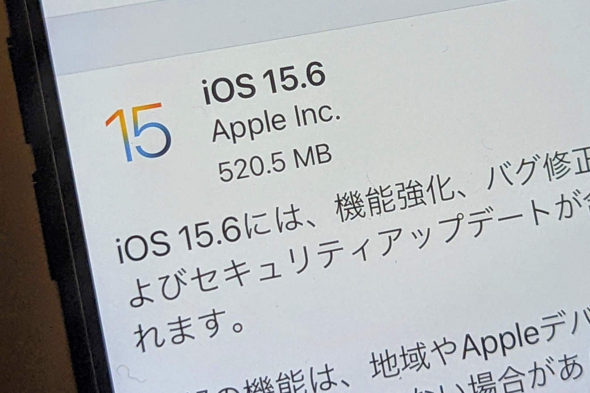 iOS 15.6」「iPadOS 15.6」登場、「TV」アプリの機能強化やストレージ