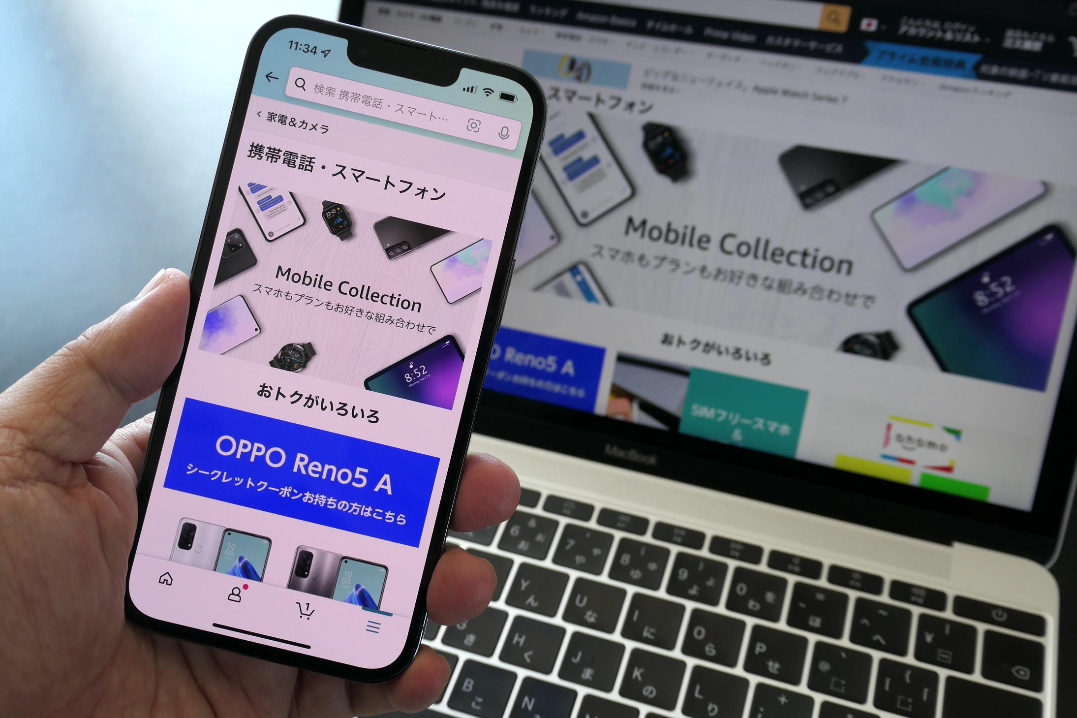 スマホを買える 通信プランにも申し込める Amazon Co Jpの モバイルコレクション ケータイ Watch Sponsored