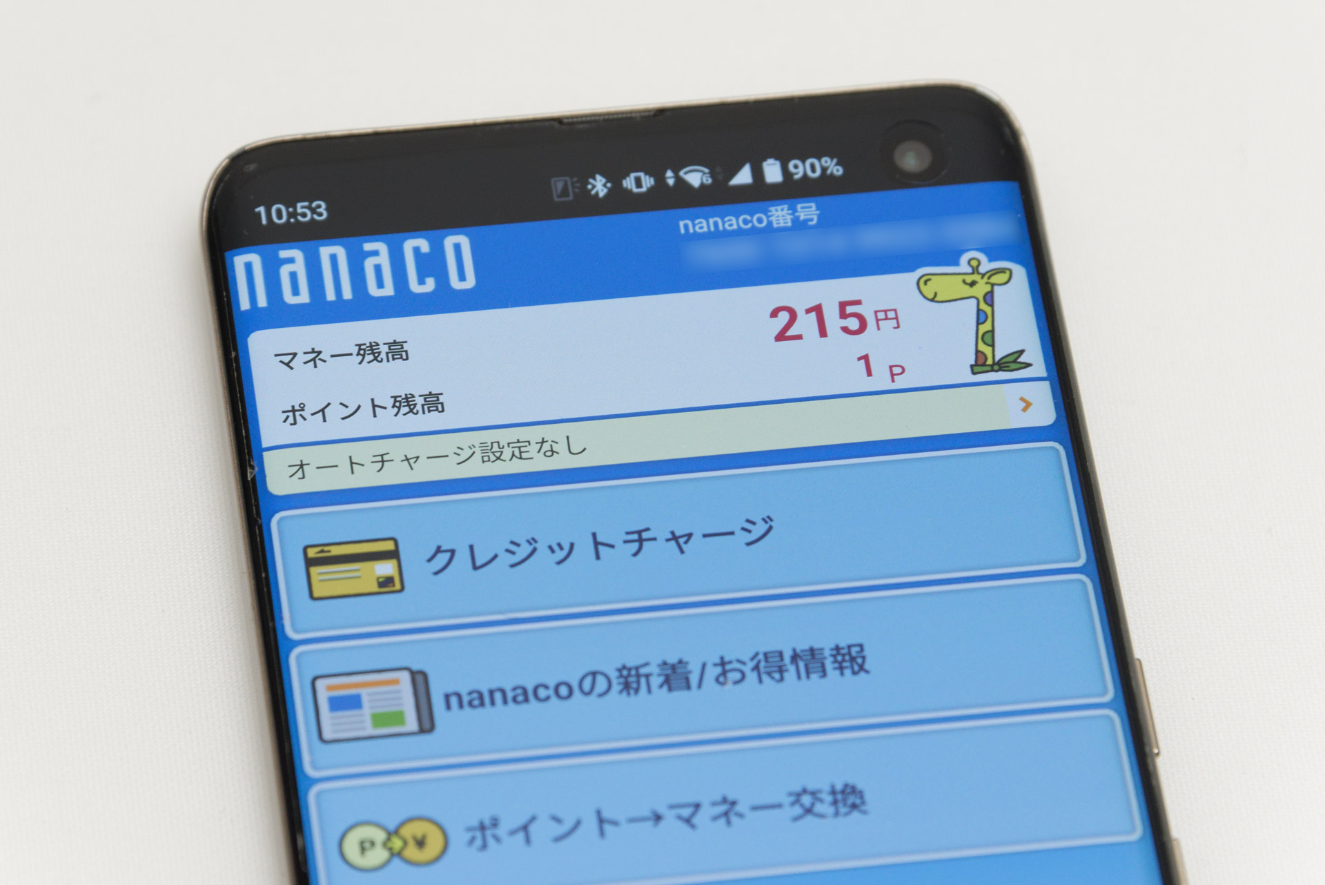 クレカ期限に注意！ ミスでnanacoモバイルにクレジットチャージ