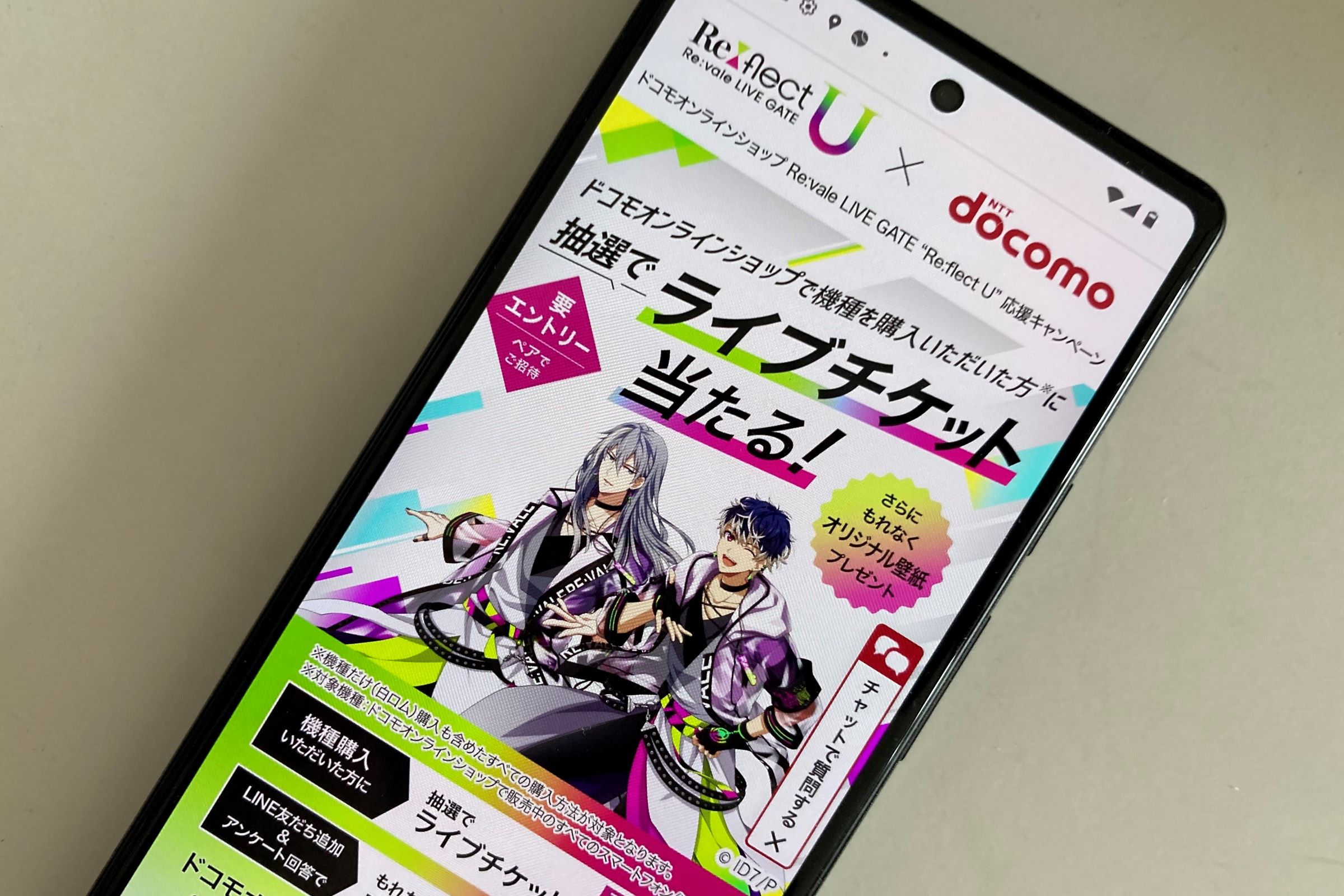 ドコモオンラインショップでの端末購入で アイドリッシュセブン のライブチケットが当たるキャンペーン ケータイ Watch