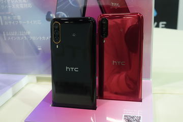 HTCから「Desire 22 pro」国内で10月1日発売、おサイフケータイ対応で6 ...