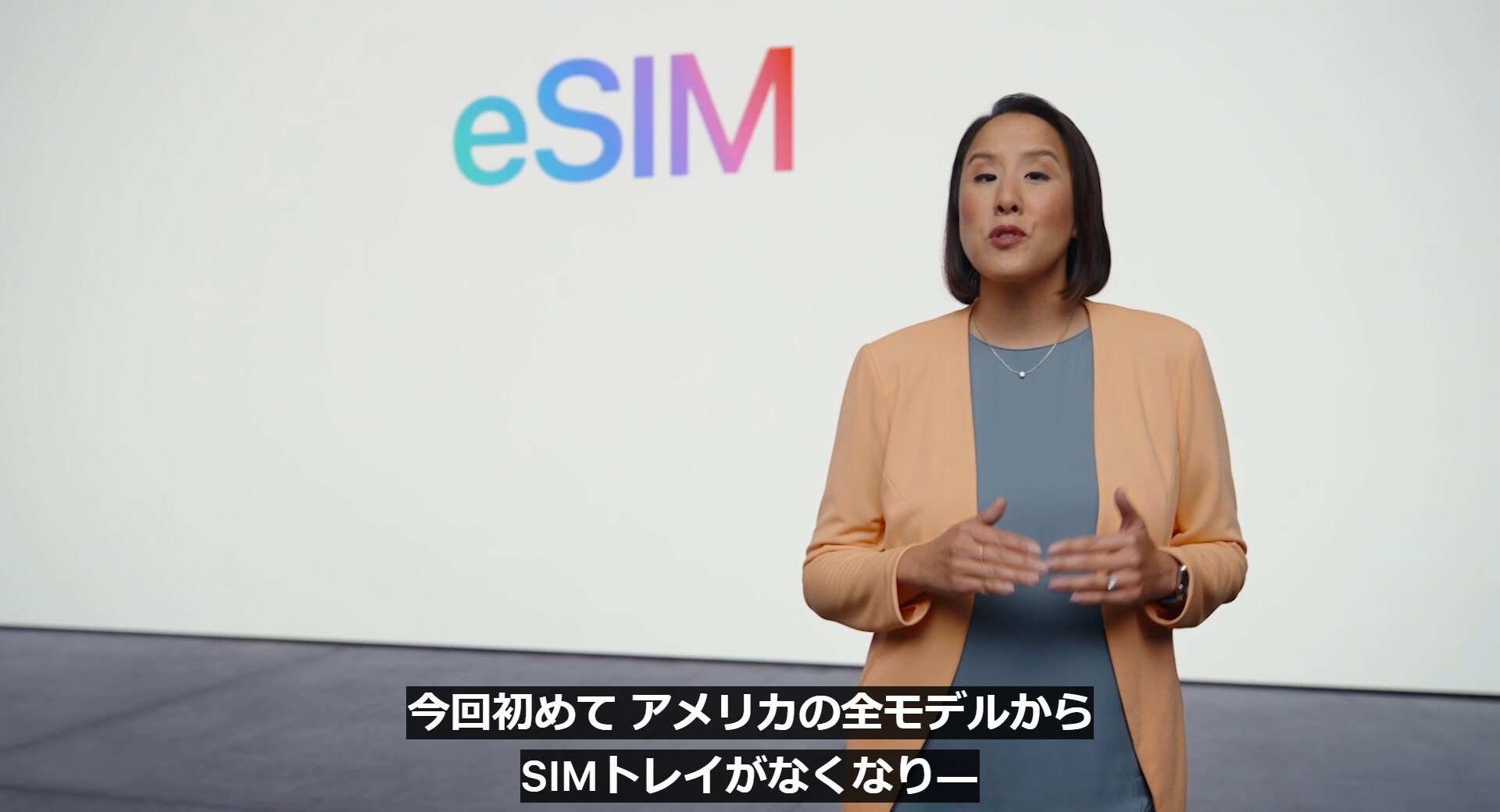 iPhone 14、米国版は物理SIMを廃止、eSIM専用に - ケータイ Watch